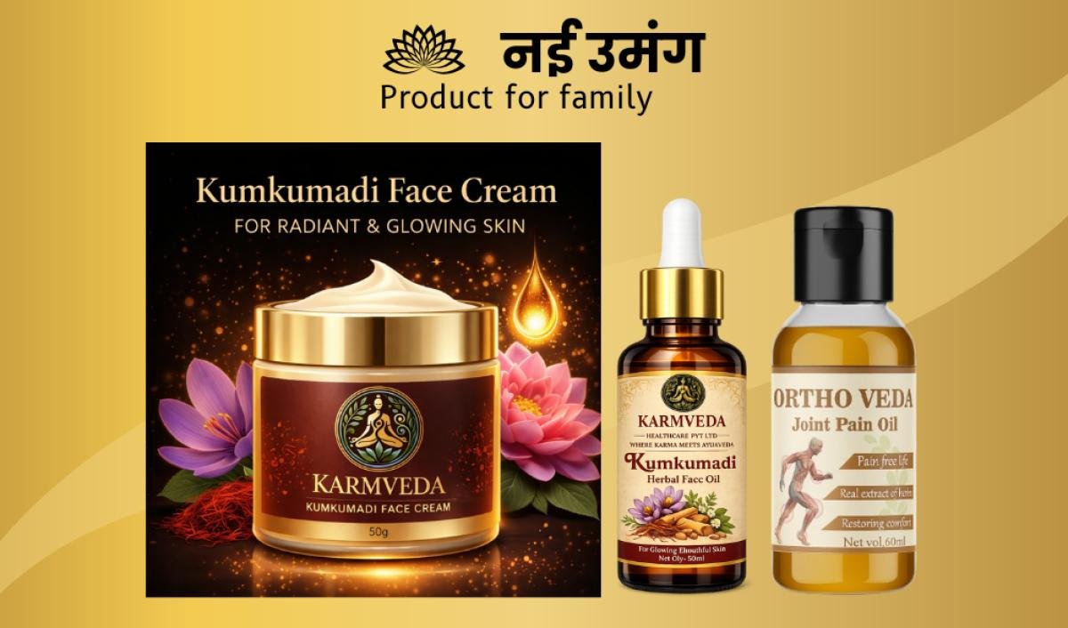 नई उमंग Nai Umang / Insta Youtube Pramotion